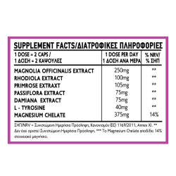 EMINOFF - Ανακούφιση συμπτωμάτων της εμμηνόπαυσης - Image 2